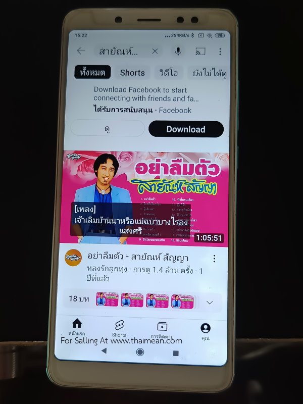 รูปสินค้า