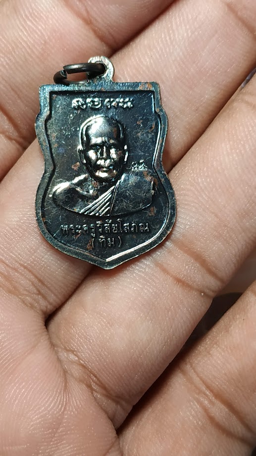 รูปสินค้า