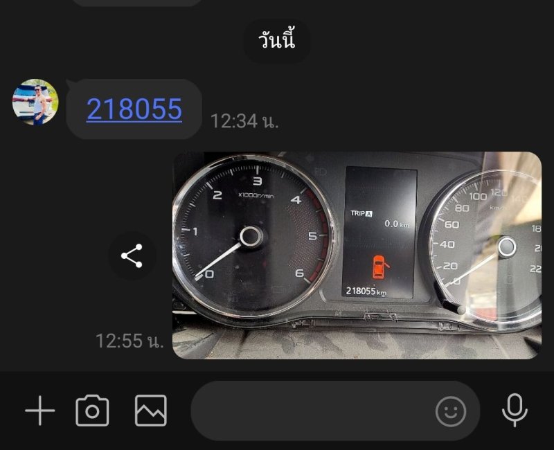 รูปสินค้า